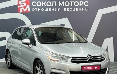 Citroen C4 II рестайлинг, 2011 год, 649 900 рублей, 1 фотография