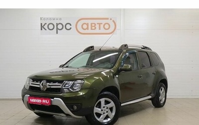 Renault Duster I рестайлинг, 2016 год, 1 069 000 рублей, 1 фотография