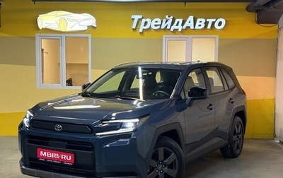 Toyota RAV4, 2026 год, 4 299 000 рублей, 1 фотография