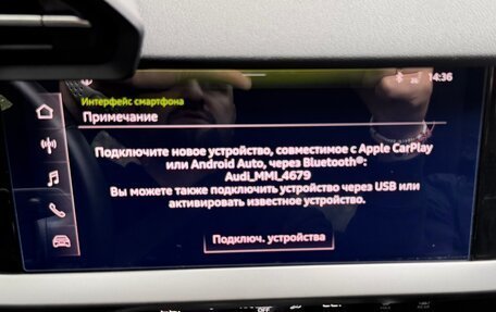 Audi A3, 2023 год, 2 383 000 рублей, 28 фотография