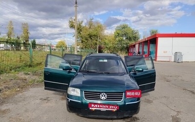 Volkswagen Passat B5+ рестайлинг, 2002 год, 370 000 рублей, 1 фотография