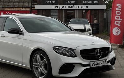 Mercedes-Benz E-Класс, 2019 год, 3 149 000 рублей, 1 фотография