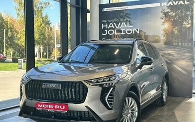 Haval Jolion, 2026 год, 2 771 010 рублей, 1 фотография