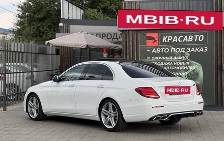 Mercedes-Benz E-Класс, 2019 год, 3 149 000 рублей, 6 фотография