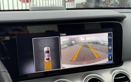 Mercedes-Benz E-Класс, 2019 год, 3 149 000 рублей, 10 фотография