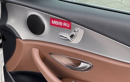 Mercedes-Benz E-Класс, 2019 год, 3 149 000 рублей, 16 фотография