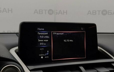 Lexus NX I, 2021 год, 4 100 000 рублей, 17 фотография