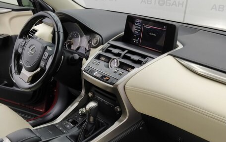 Lexus NX I, 2021 год, 4 100 000 рублей, 21 фотография