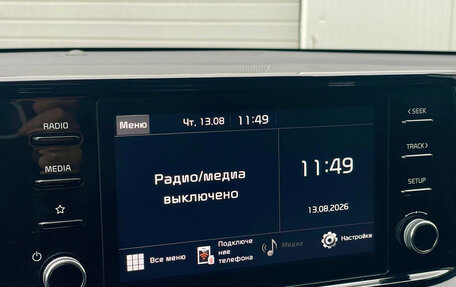 KIA K5, 2021 год, 2 450 000 рублей, 18 фотография