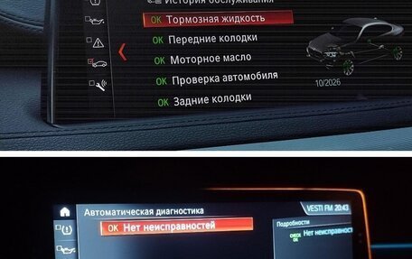 BMW X6, 2018 год, 4 990 000 рублей, 18 фотография