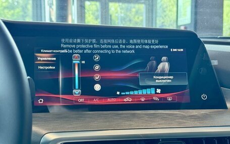 Changan CS35 Plus, 2025 год, 2 839 900 рублей, 15 фотография