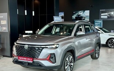 Changan CS35 Plus, 2025 год, 2 839 900 рублей, 1 фотография