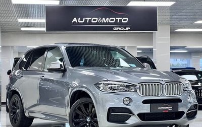 BMW X5, 2013 год, 4 999 000 рублей, 1 фотография