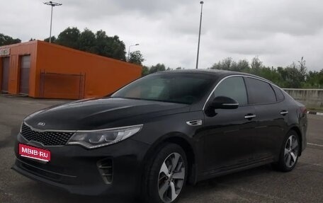 KIA Optima IV, 2017 год, 1 700 000 рублей, 1 фотография