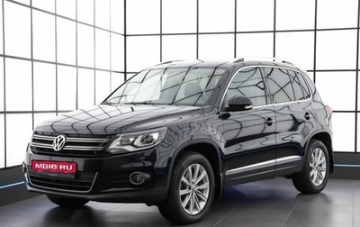 Volkswagen Tiguan I, 2013 год, 1 650 000 рублей, 1 фотография