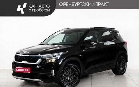 KIA Seltos I, 2021 год, 2 050 000 рублей, 1 фотография