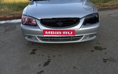 Hyundai Accent II, 2006 год, 315 000 рублей, 1 фотография