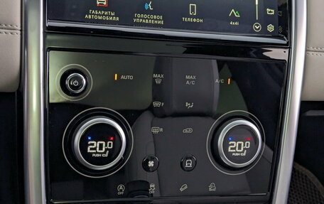 Land Rover Discovery Sport I рестайлинг, 2022 год, 4 500 000 рублей, 28 фотография