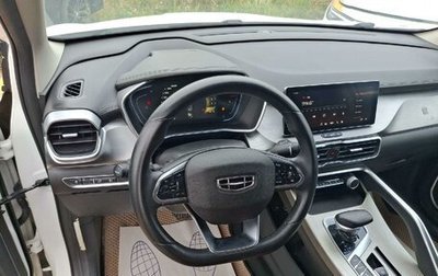 Geely Coolray I, 2023 год, 1 078 640 рублей, 1 фотография