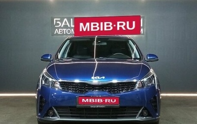 KIA Rio IV, 2021 год, 1 775 000 рублей, 1 фотография