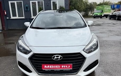 Hyundai i40 I рестайлинг, 2017 год, 1 400 000 рублей, 1 фотография