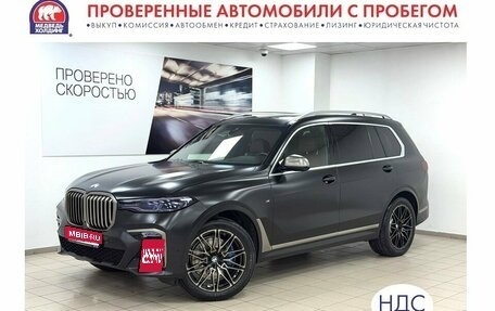 BMW X7, 2022 год, 12 995 000 рублей, 1 фотография
