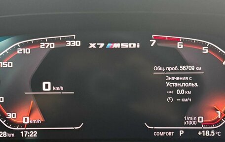 BMW X7, 2022 год, 12 995 000 рублей, 11 фотография