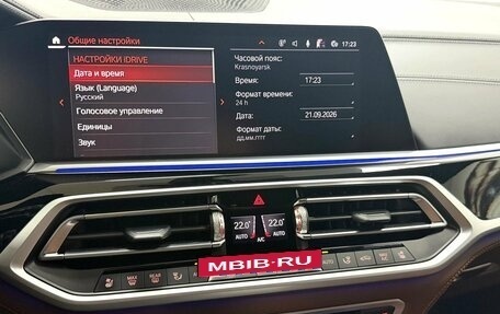 BMW X7, 2022 год, 12 995 000 рублей, 19 фотография