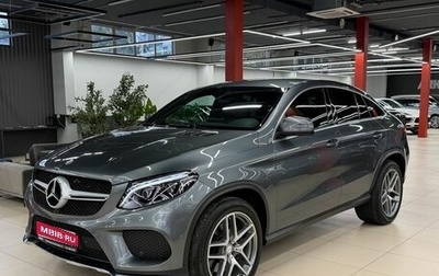 Mercedes-Benz GLE Coupe, 2016 год, 4 190 000 рублей, 1 фотография