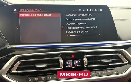 BMW X7, 2022 год, 12 995 000 рублей, 24 фотография