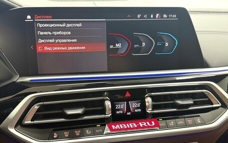 BMW X7, 2022 год, 12 995 000 рублей, 25 фотография