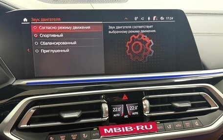 BMW X7, 2022 год, 12 995 000 рублей, 22 фотография