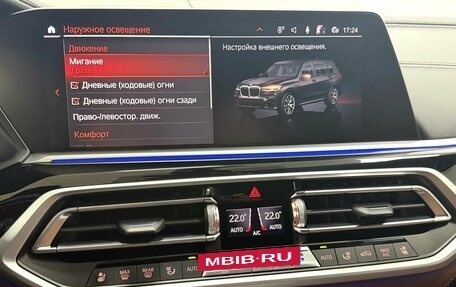 BMW X7, 2022 год, 12 995 000 рублей, 23 фотография