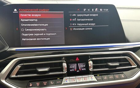 BMW X7, 2022 год, 12 995 000 рублей, 30 фотография