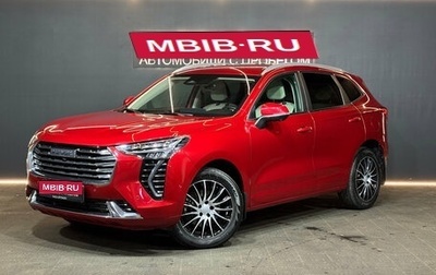 Haval Jolion, 2023 год, 1 949 000 рублей, 1 фотография
