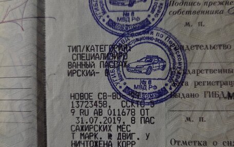 Toyota HiAce H200, 2011 год, 1 420 000 рублей, 28 фотография