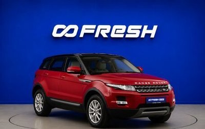 Land Rover Range Rover Evoque I, 2013 год, 2 299 077 рублей, 1 фотография