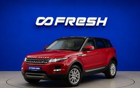 Land Rover Range Rover Evoque I, 2013 год, 2 299 077 рублей, 5 фотография