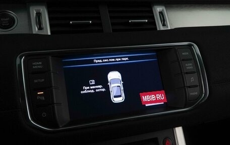 Land Rover Range Rover Evoque I, 2013 год, 2 299 077 рублей, 21 фотография