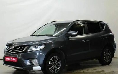 Geely Emgrand X7 I, 2020 год, 949 000 рублей, 1 фотография