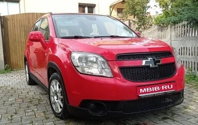 Chevrolet Orlando I, 2013 год, 890 000 рублей, 1 фотография