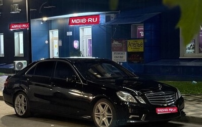 Mercedes-Benz E-Класс, 2011 год, 1 500 000 рублей, 1 фотография