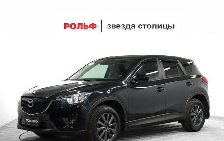 Mazda CX-5 II, 2012 год, 1 444 000 рублей, 1 фотография