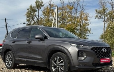 Hyundai Santa Fe IV, 2020 год, 2 700 000 рублей, 1 фотография