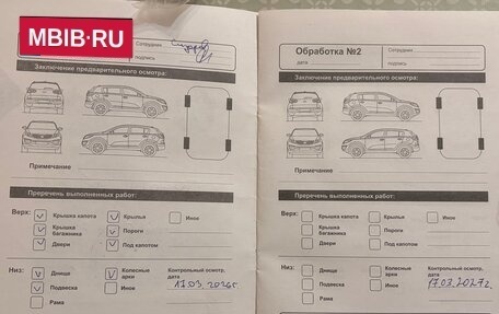 Toyota RAV4, 2024 год, 3 750 000 рублей, 13 фотография