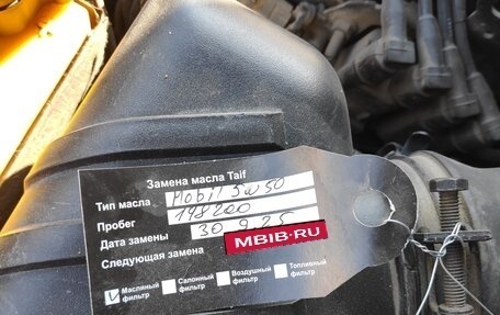 Hyundai Tucson III, 2008 год, 840 000 рублей, 32 фотография