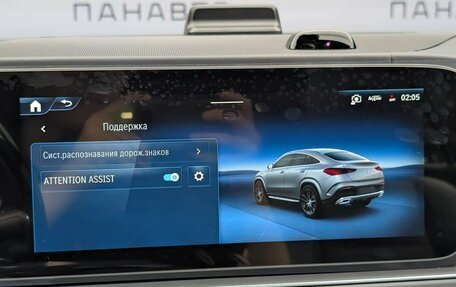 Mercedes-Benz GLE Coupe, 2026 год, 14 590 000 рублей, 14 фотография