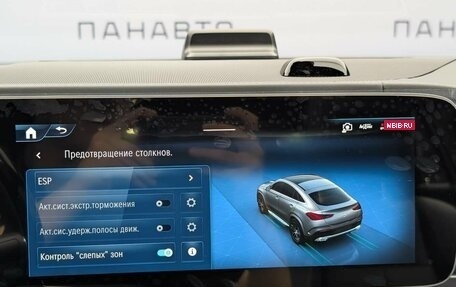 Mercedes-Benz GLE Coupe, 2026 год, 14 590 000 рублей, 13 фотография