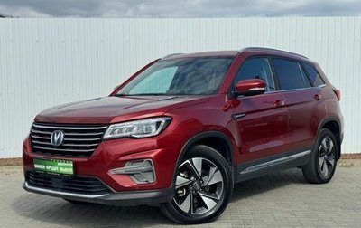 Changan CS75 I рестайлинг, 2022 год, 1 800 000 рублей, 1 фотография