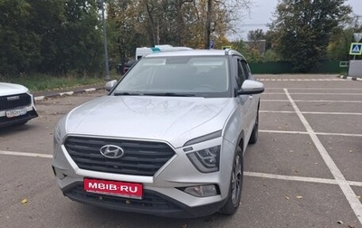 Hyundai Creta, 2021 год, 2 500 000 рублей, 1 фотография